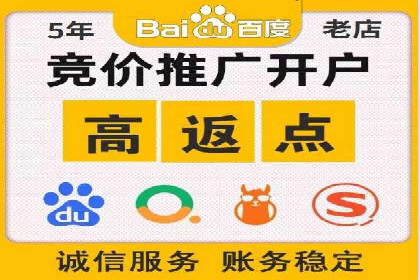 某某sem广告公司案例分析：SEM在医疗行业的成功应用